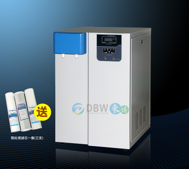 東博去離子水機(jī)DBW 東博去離子水機(jī)DBW